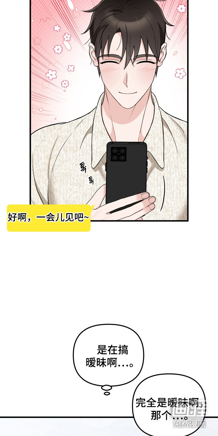 第6章：心痛