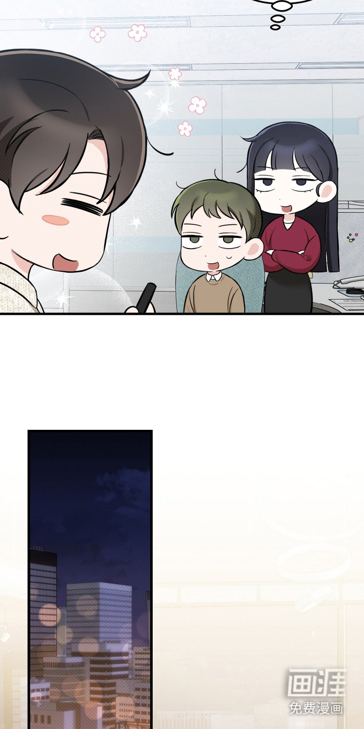 第6章：心痛