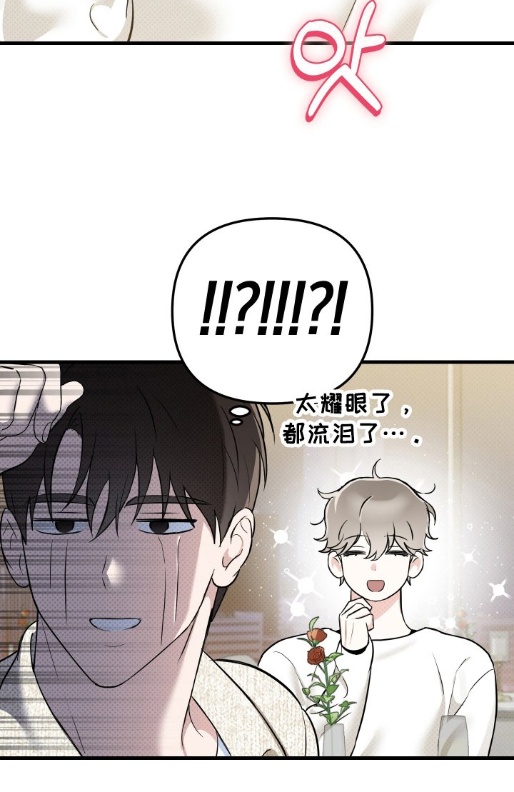 第6章：心痛