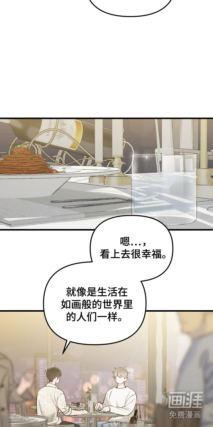 第7章：我想要的结局