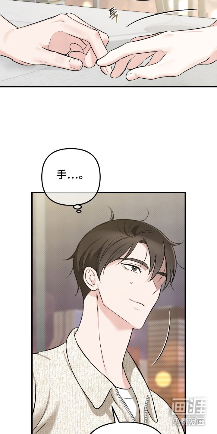 第7章：我想要的结局