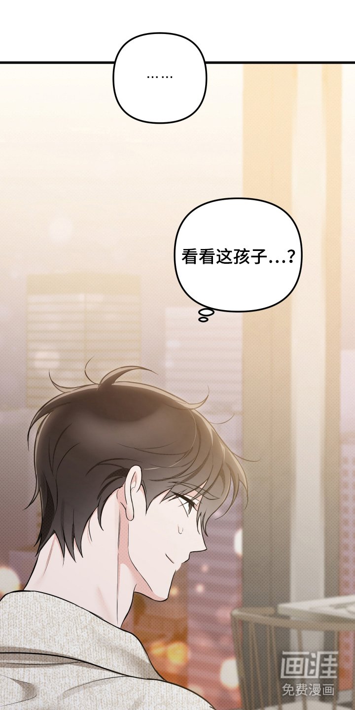 第8章：有所察觉