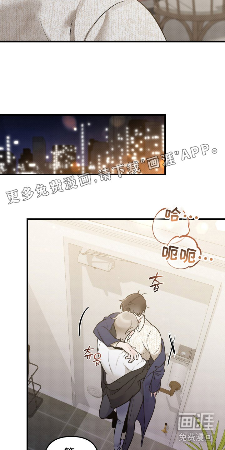 第8章：有所察觉