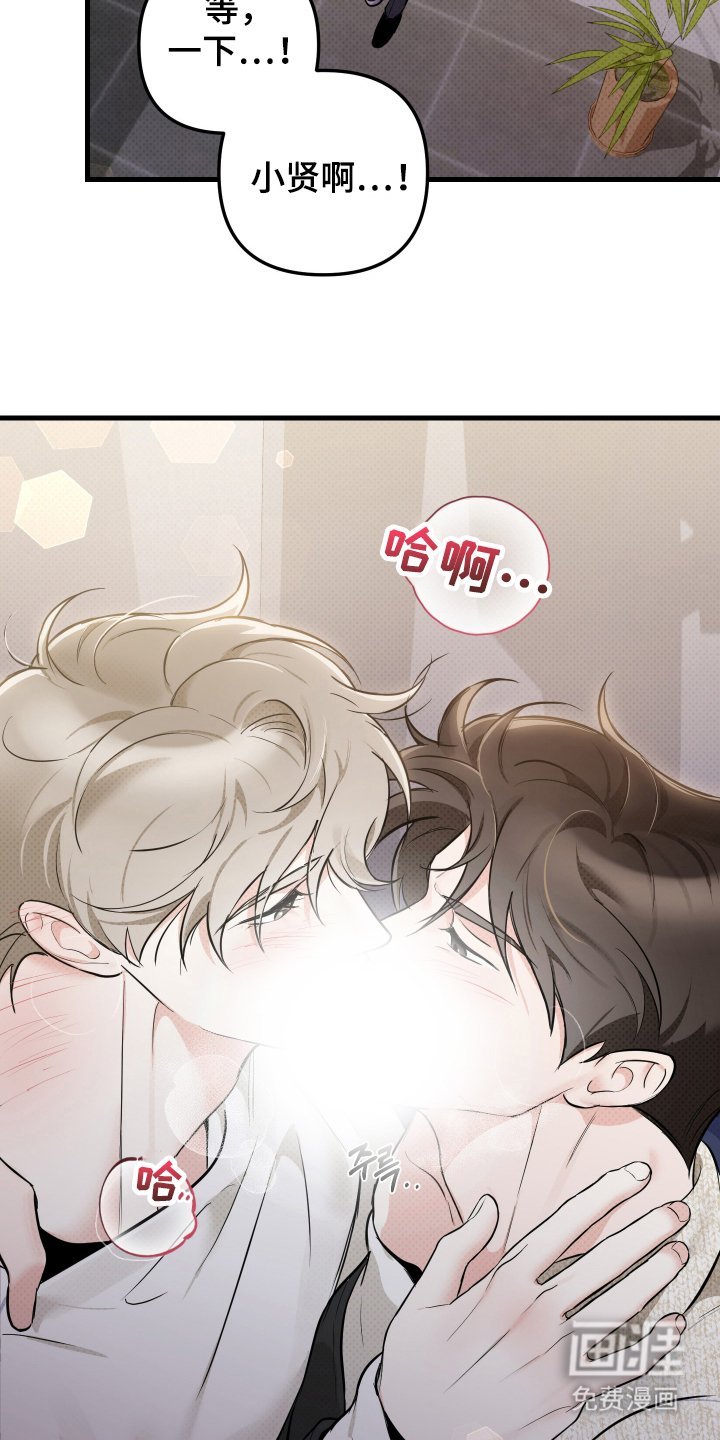 第8章：有所察觉