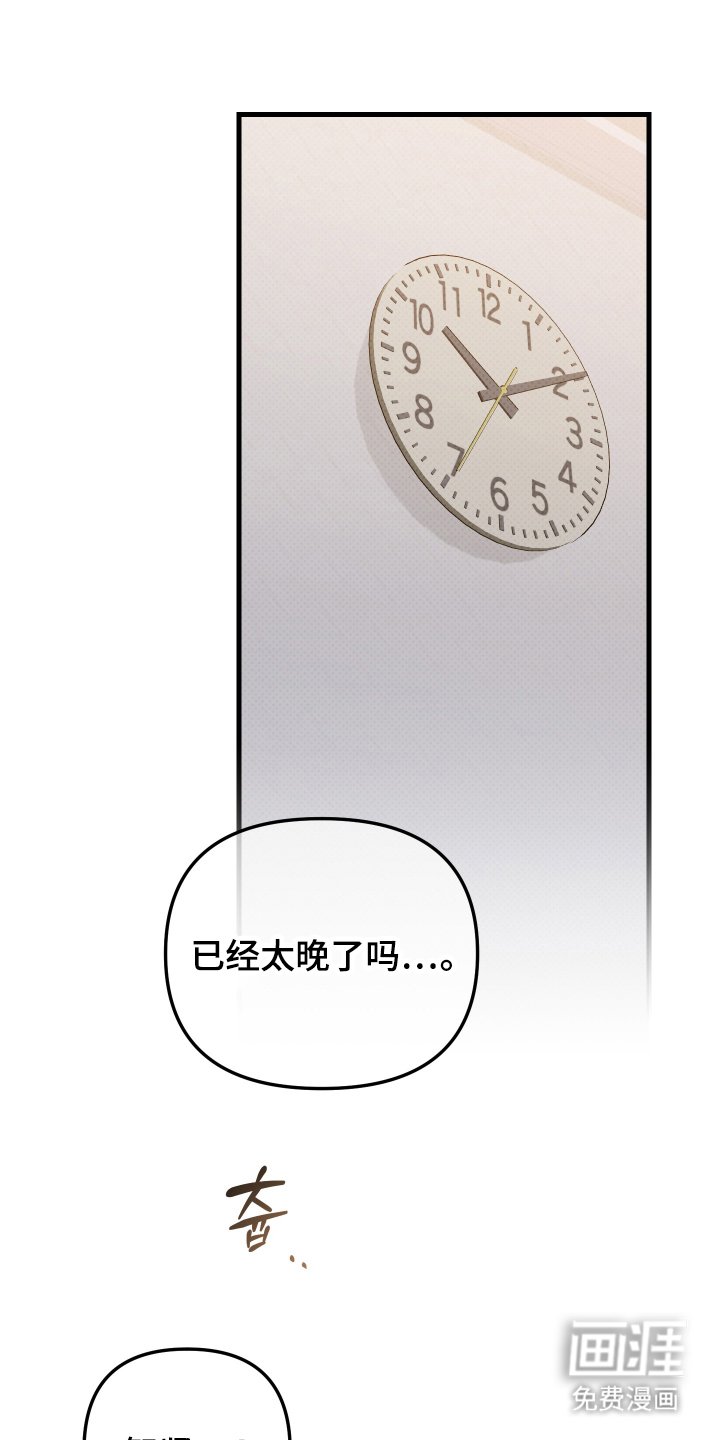 第8章：有所察觉