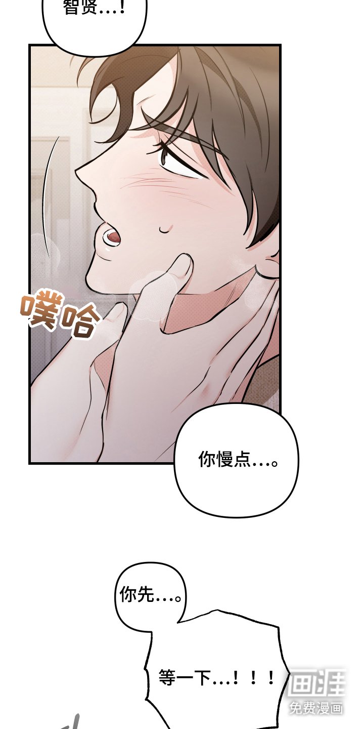 第8章：有所察觉