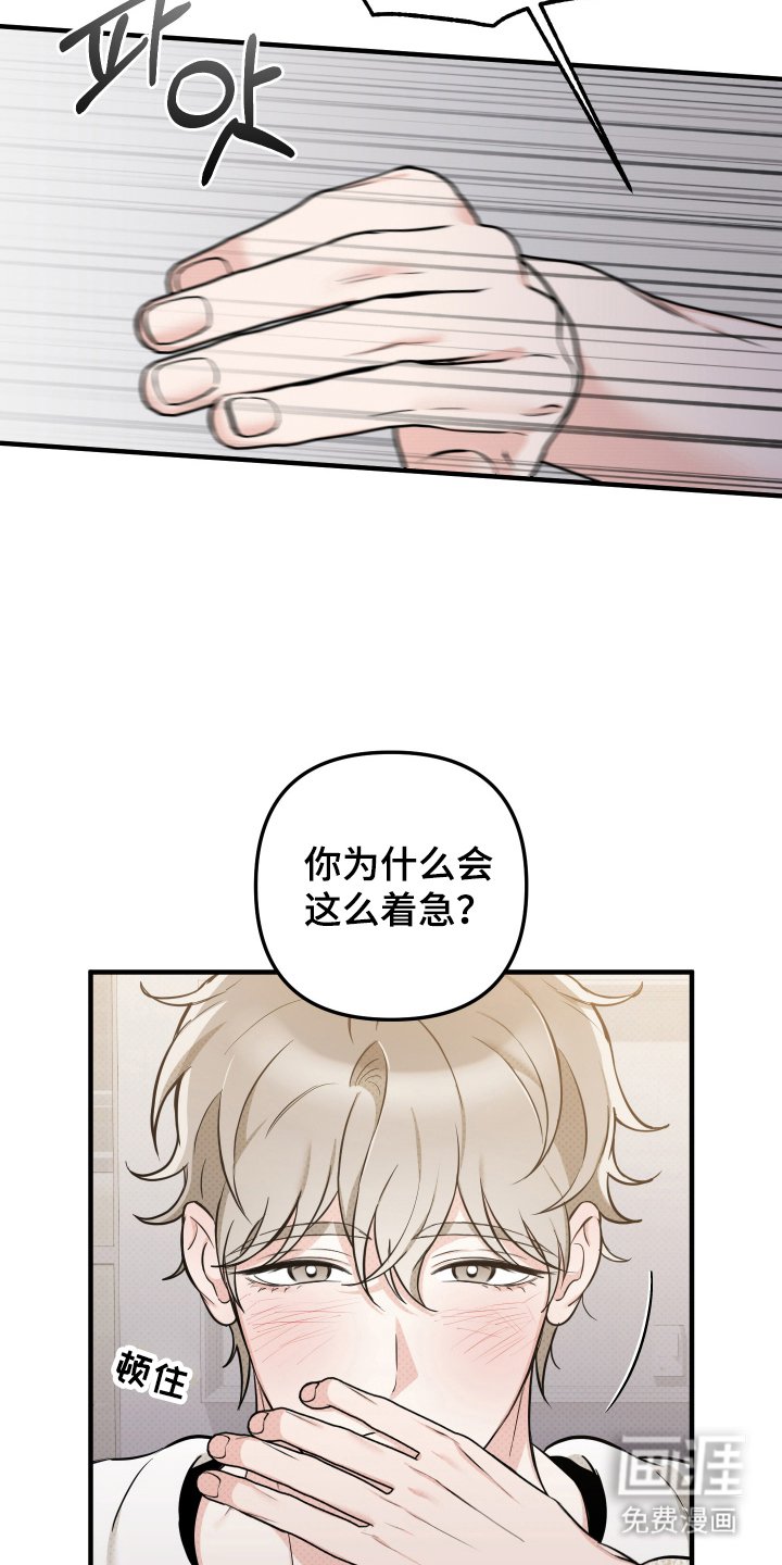 第8章：有所察觉