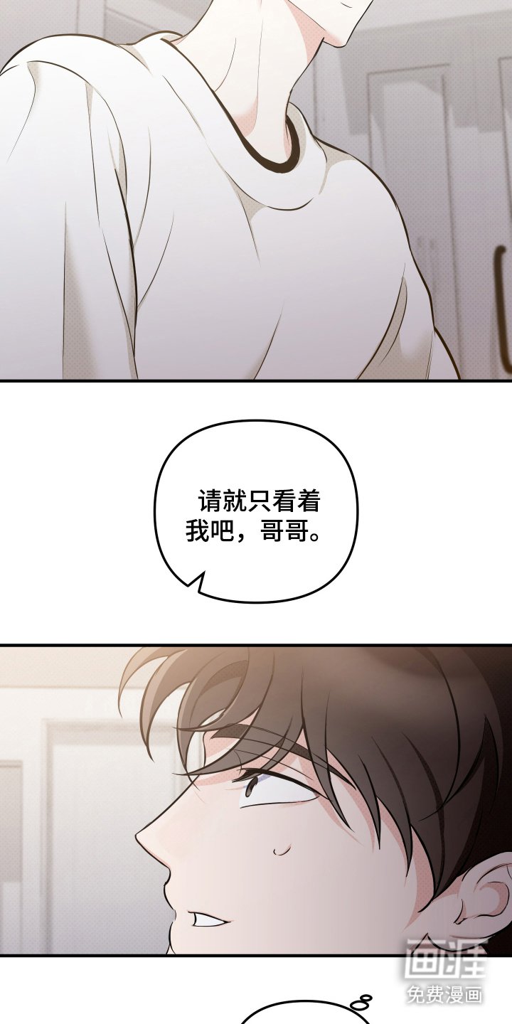 第8章：有所察觉