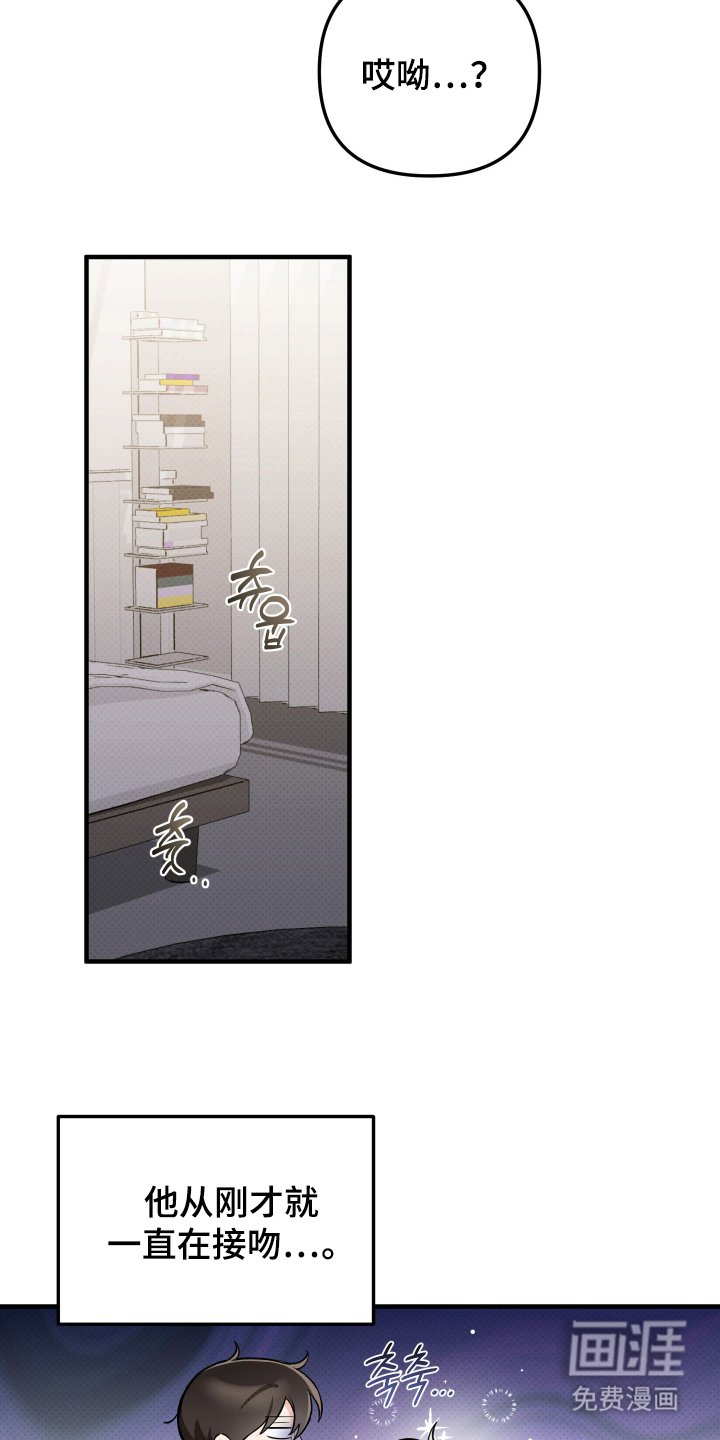 第8章：有所察觉