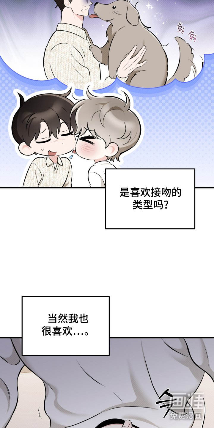 第8章：有所察觉