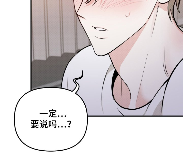 第8章：有所察觉
