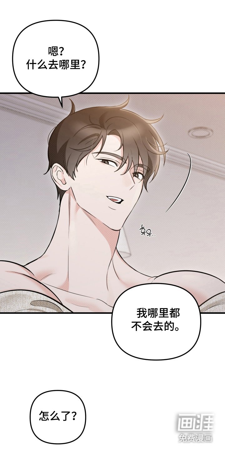 第9章：心情奇怪