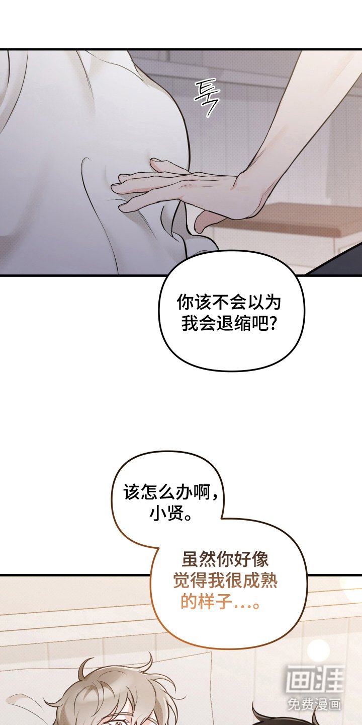 第9章：心情奇怪