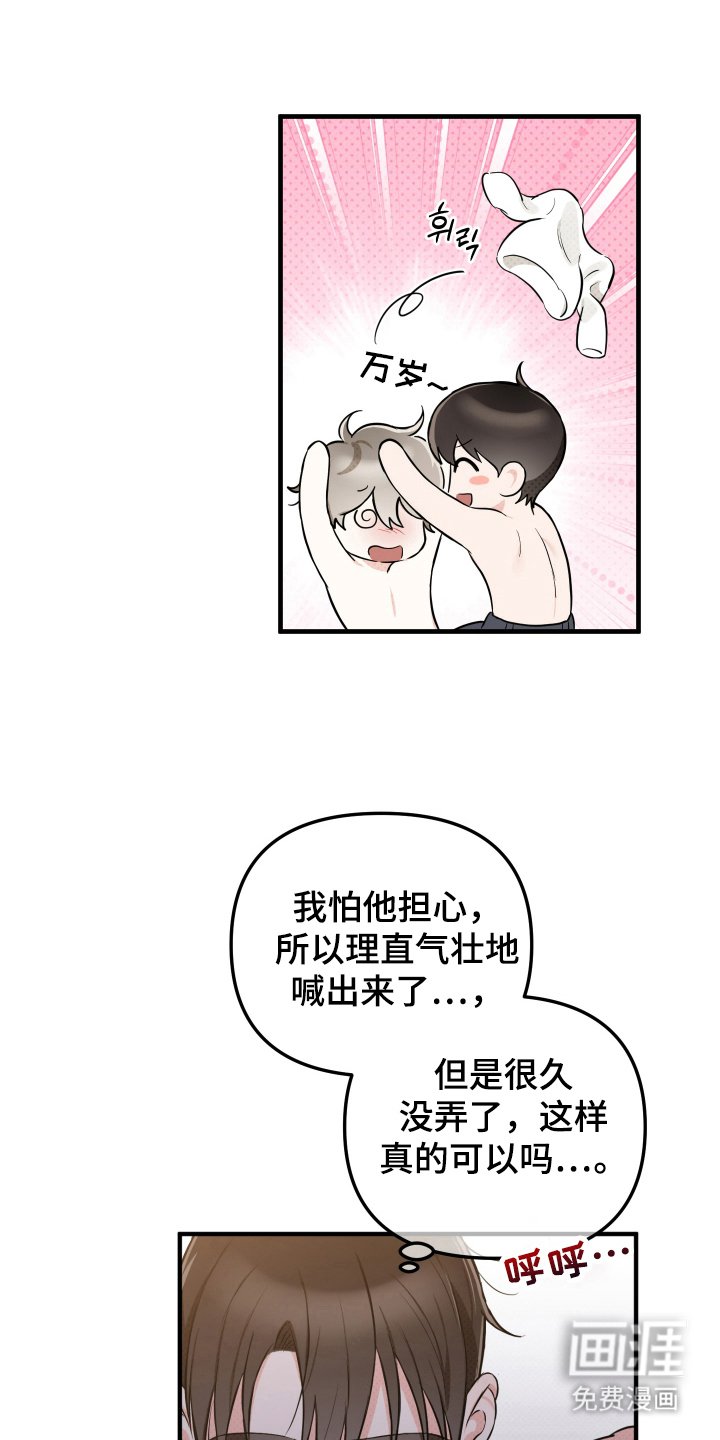 第9章：心情奇怪