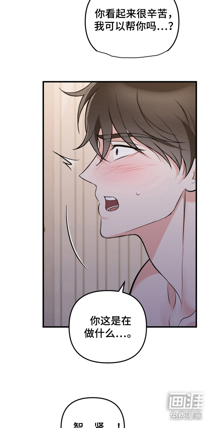 第9章：心情奇怪
