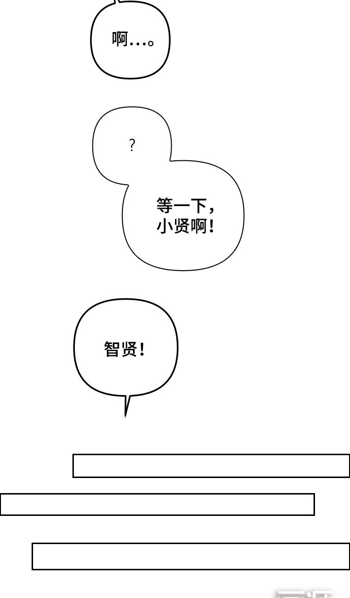 第9章：心情奇怪