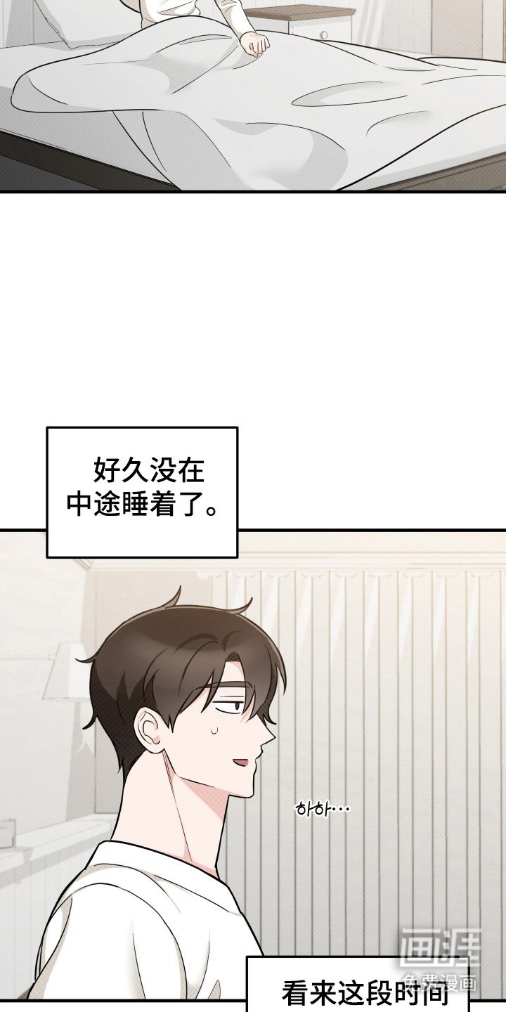 第9章：心情奇怪
