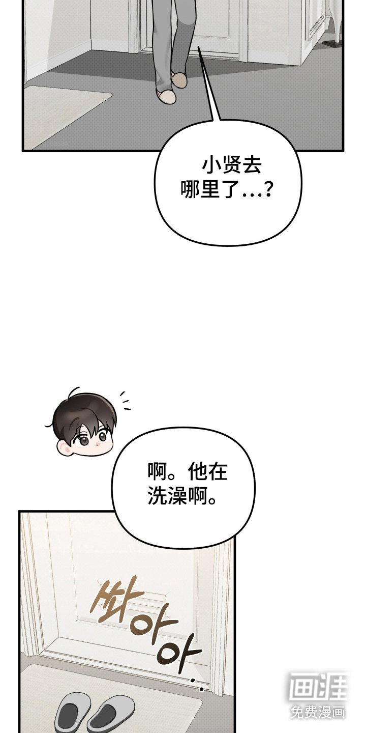 第9章：心情奇怪