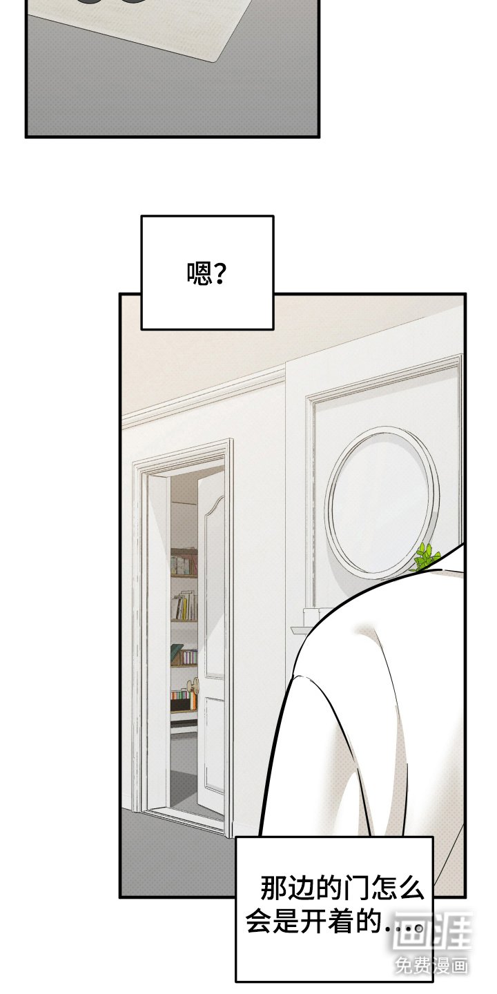 第9章：心情奇怪