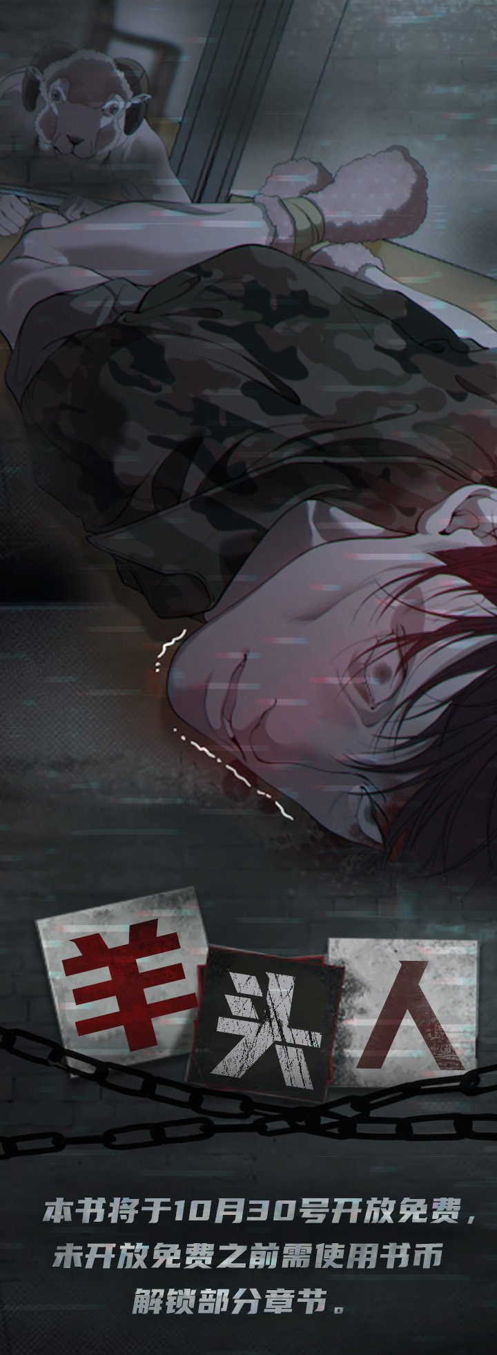 第1章：宿醉