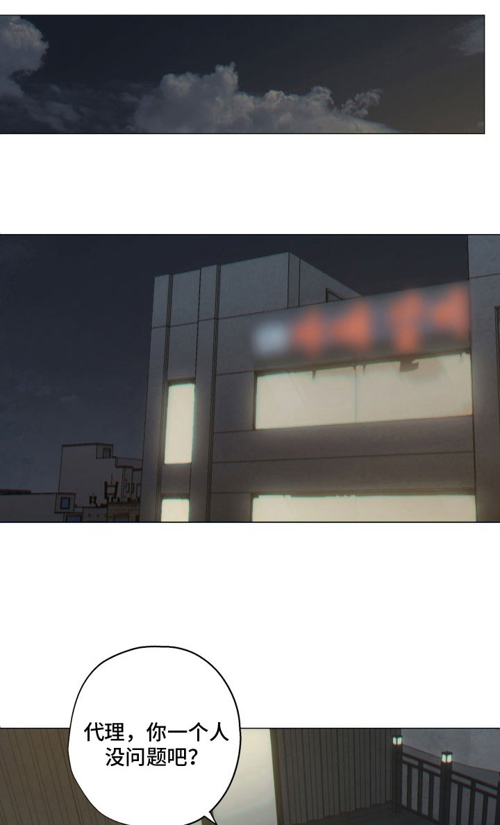 第1章：宿醉