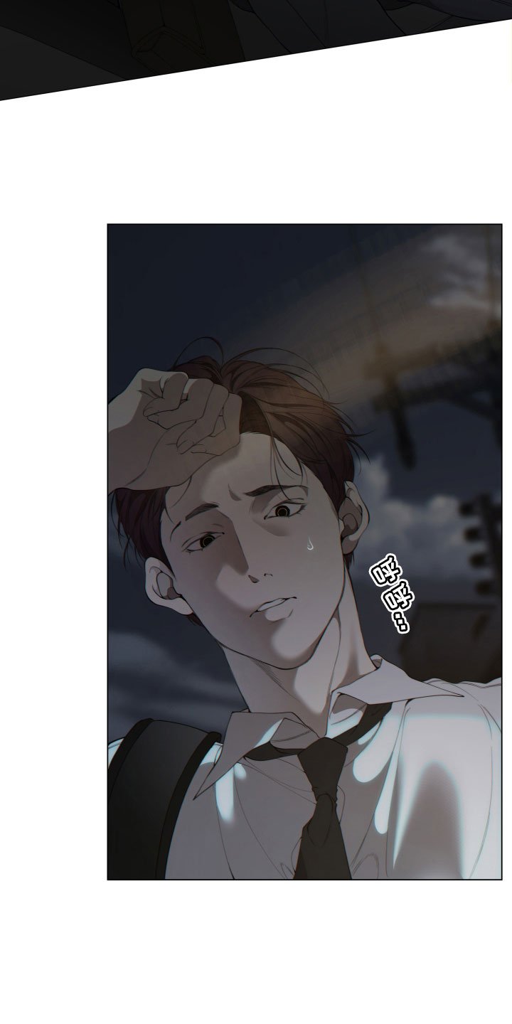 第1章：宿醉