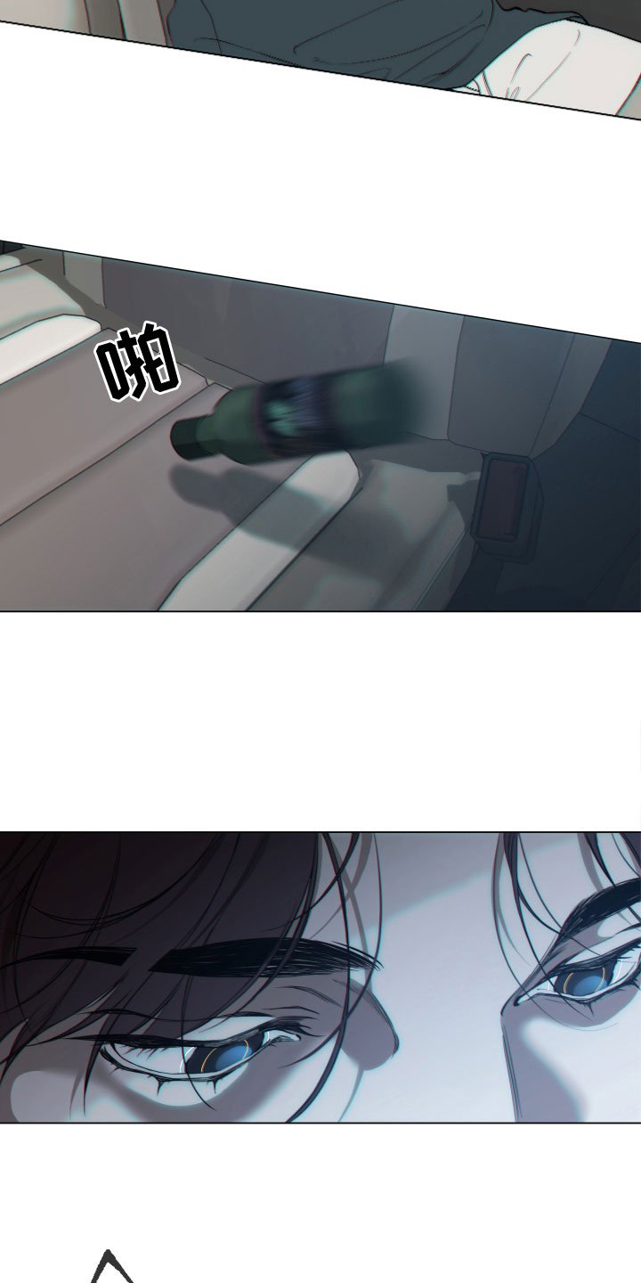 第1章：宿醉