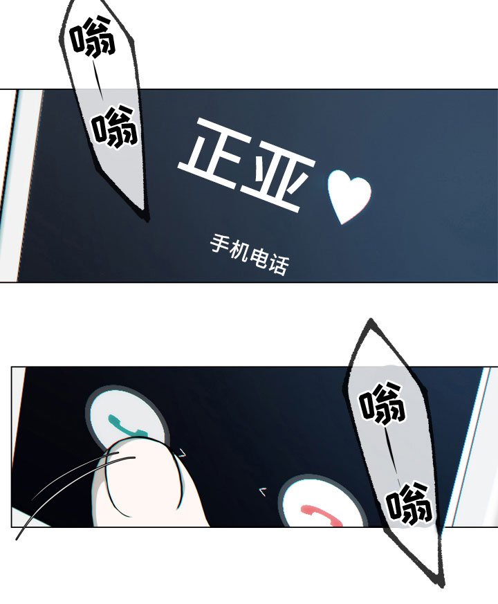 第1章：宿醉