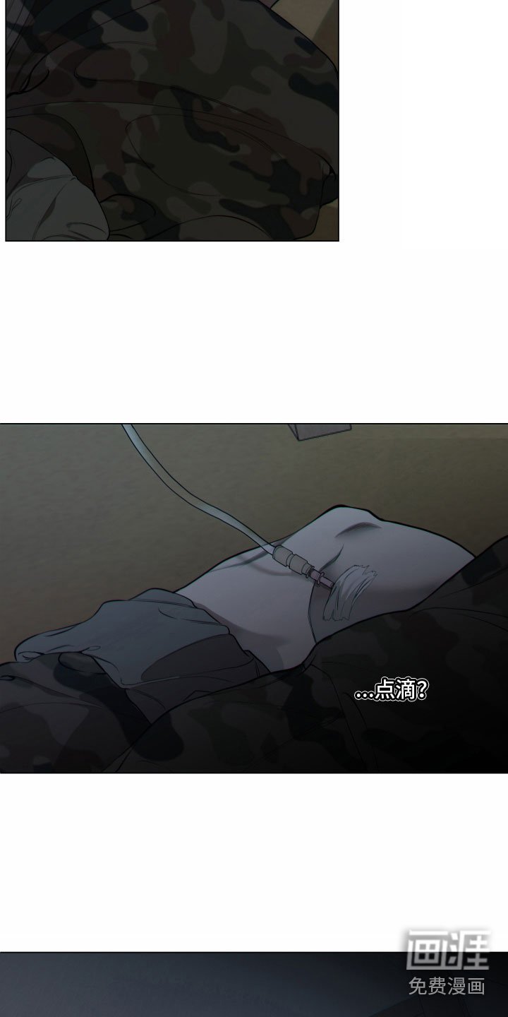 第10章：不要过来