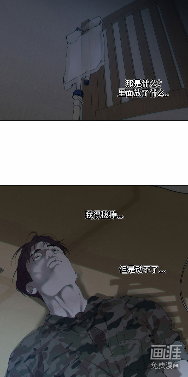 第10章：不要过来