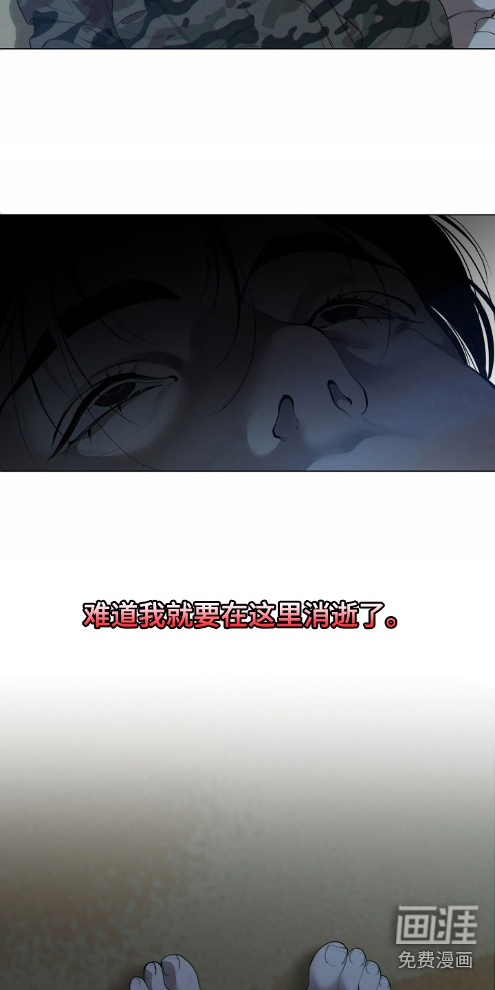 第10章：不要过来