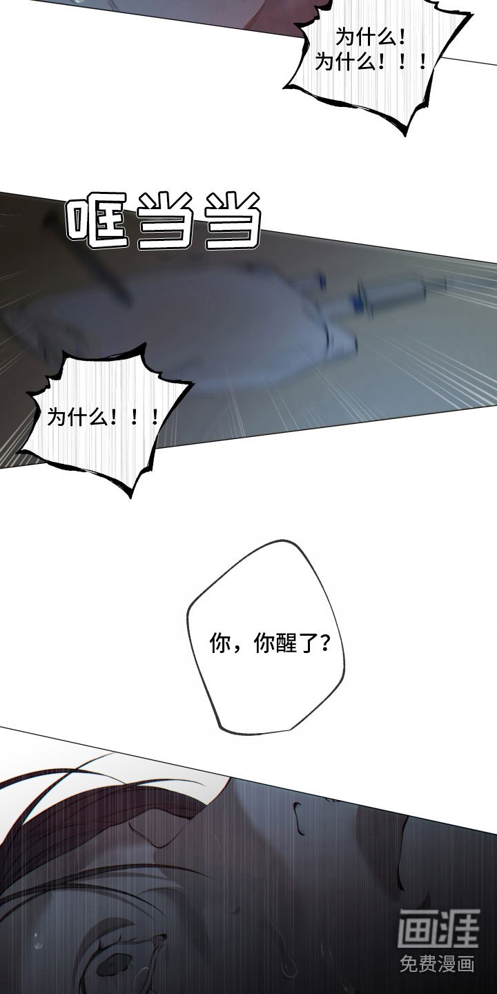 第10章：不要过来