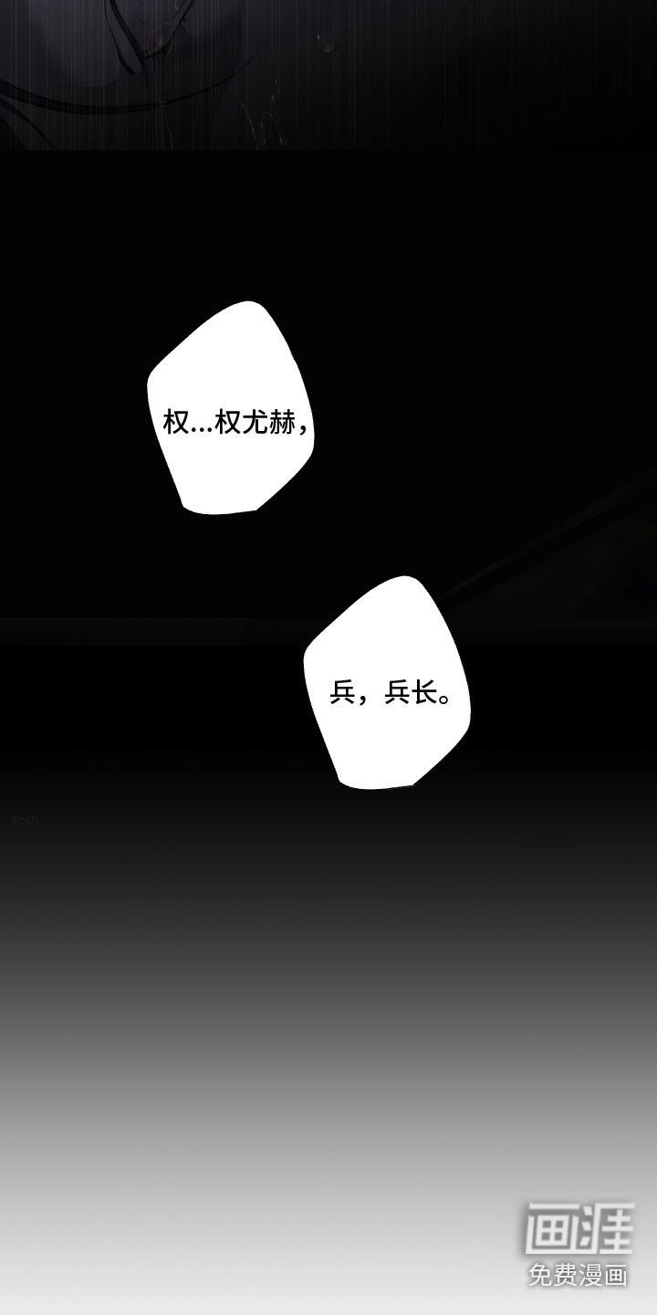 第10章：不要过来