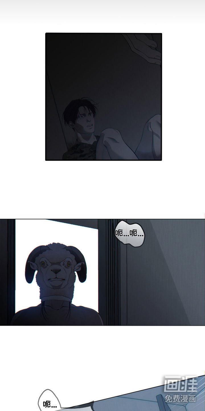 第10章：不要过来