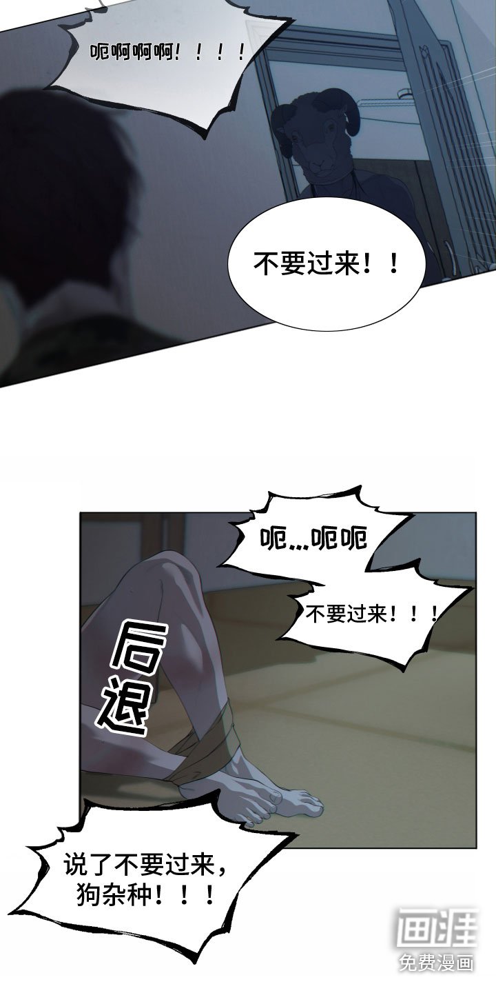 第10章：不要过来