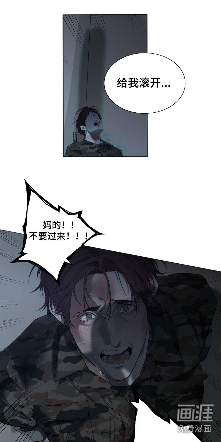 第10章：不要过来