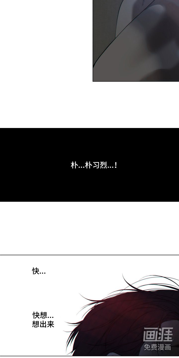 第11章：他的身份