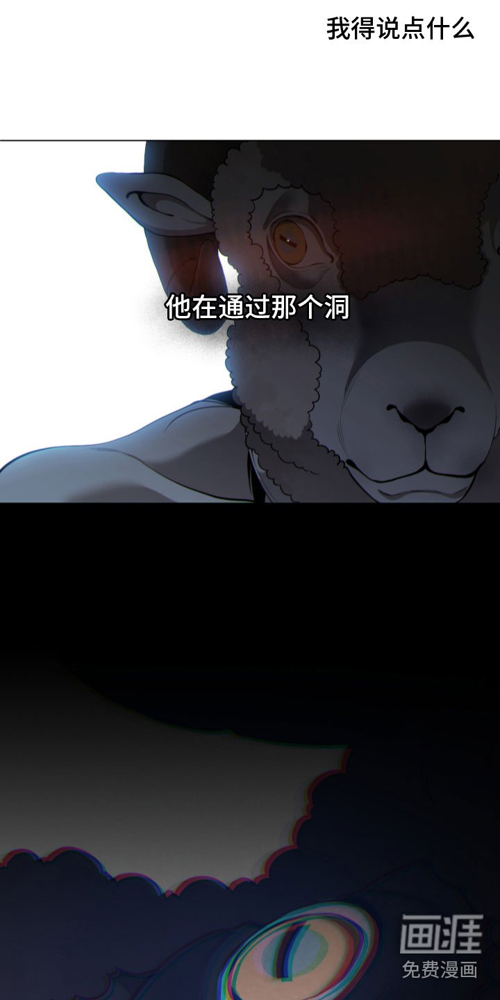 第11章：他的身份
