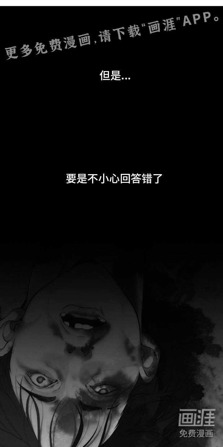 第12章：不曾忘记
