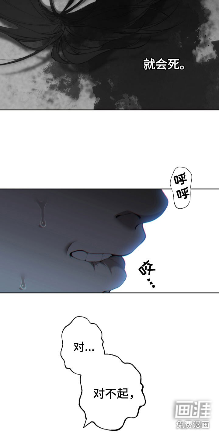 第12章：不曾忘记