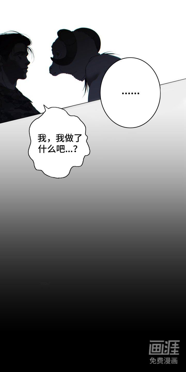 第12章：不曾忘记