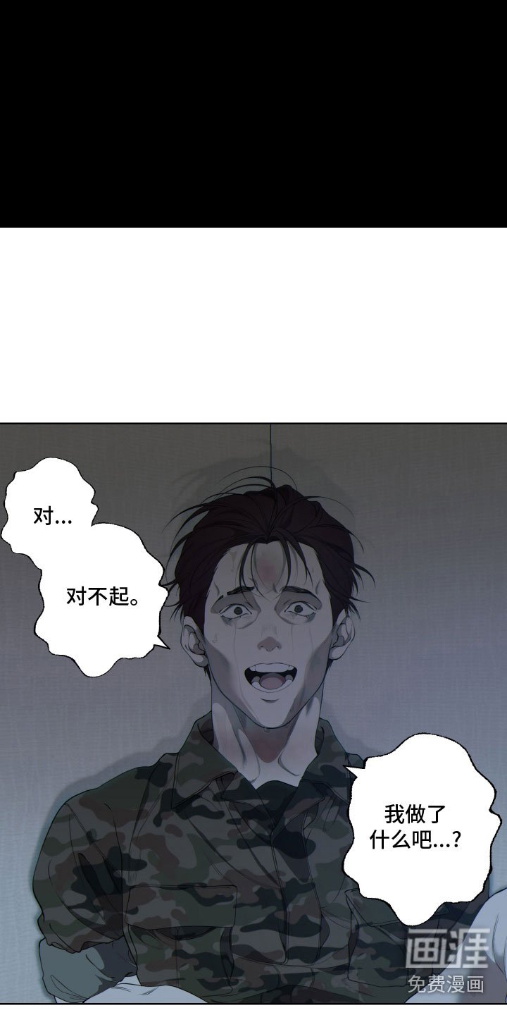 第12章：不曾忘记