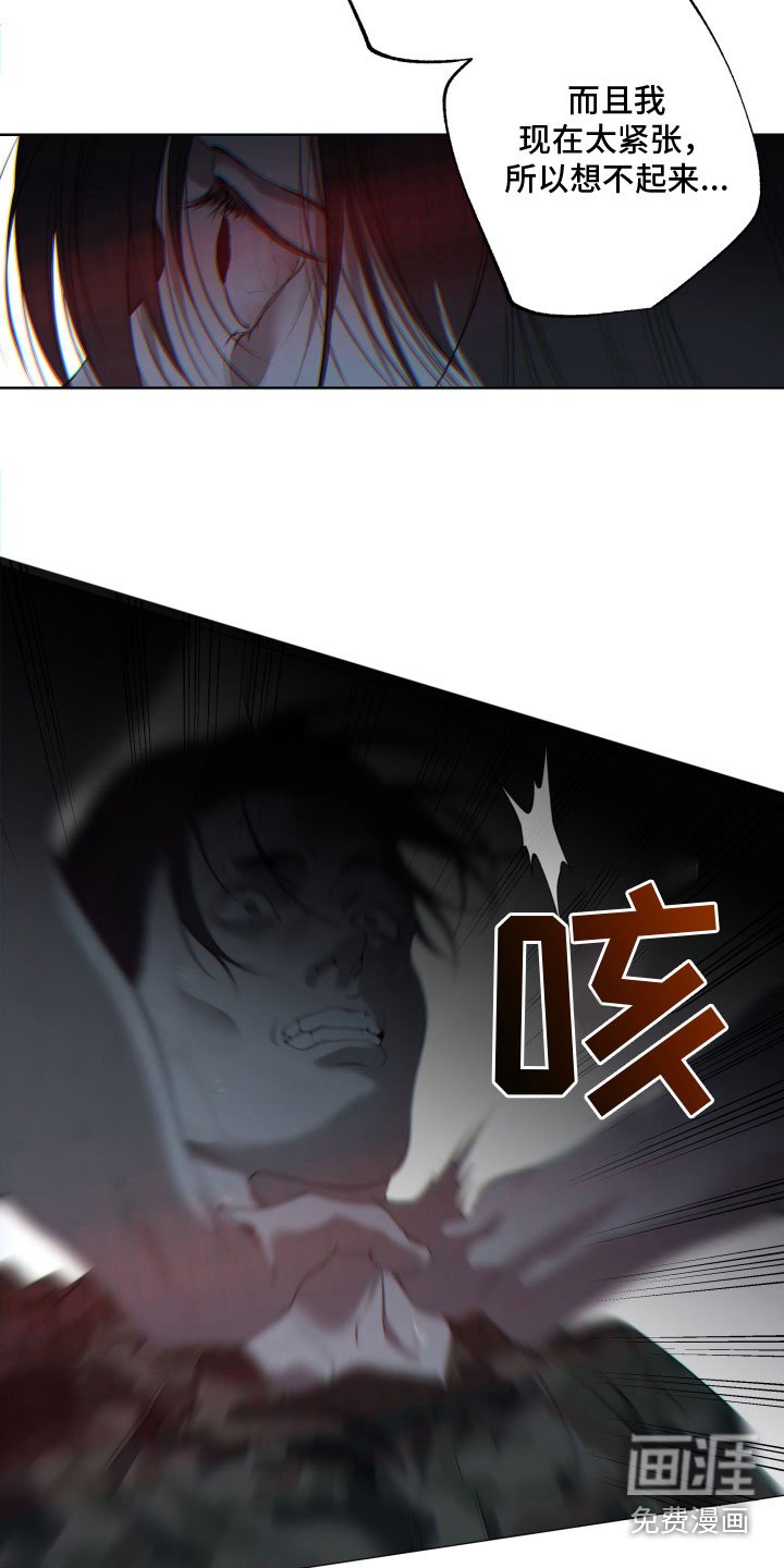 第12章：不曾忘记