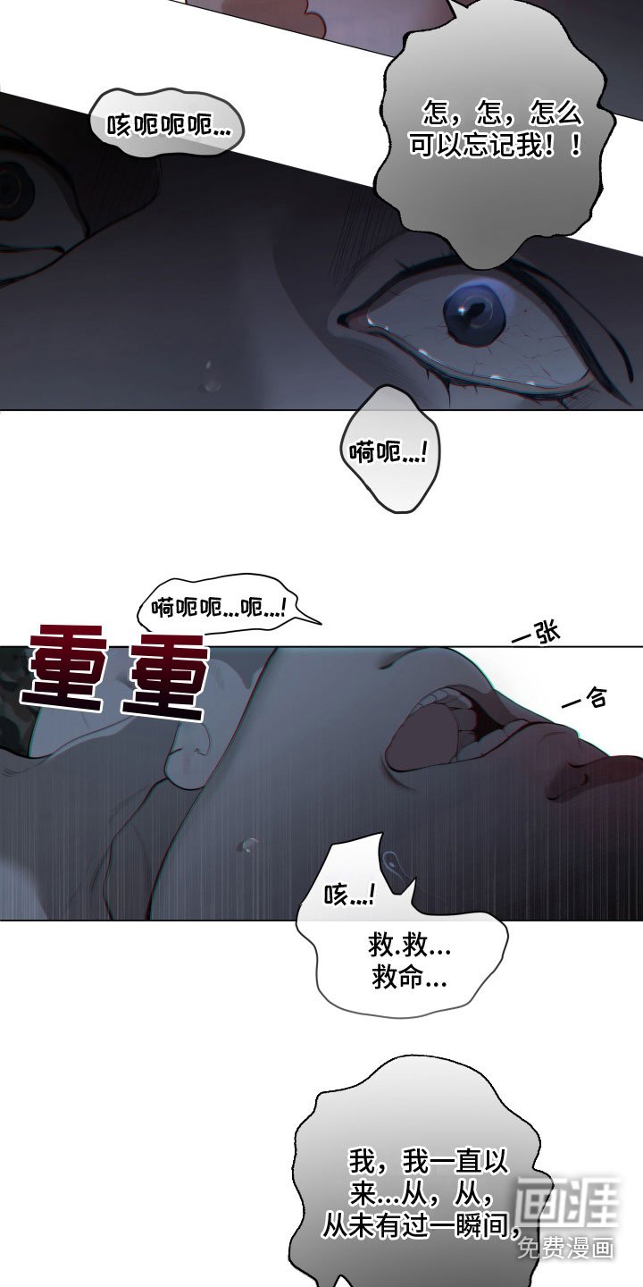 第12章：不曾忘记