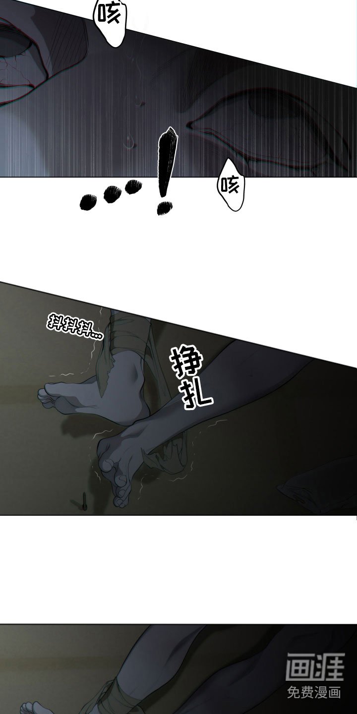 第12章：不曾忘记