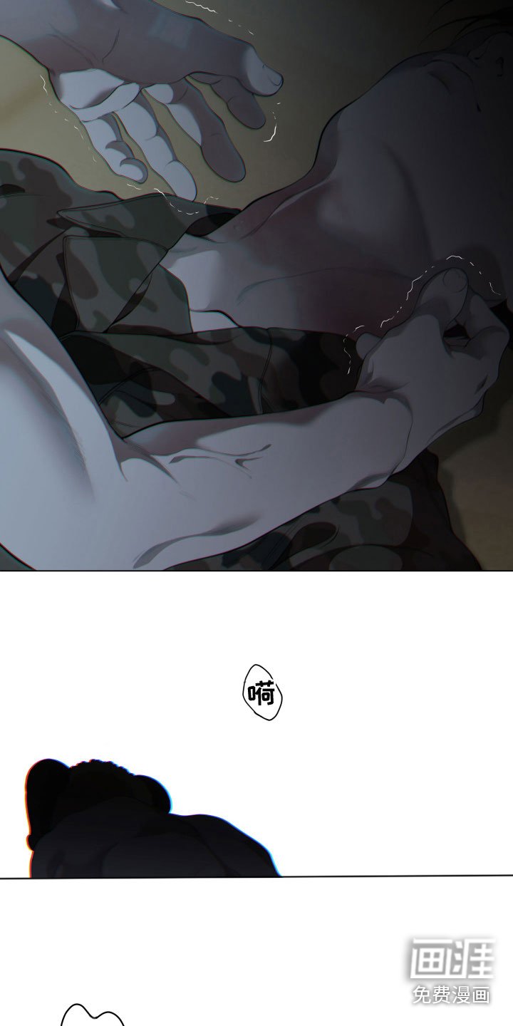 第12章：不曾忘记
