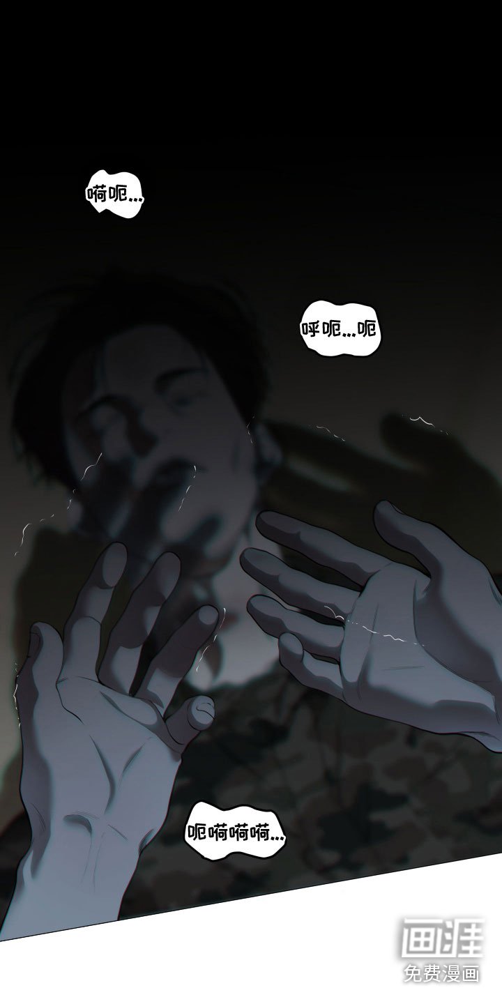 第12章：不曾忘记