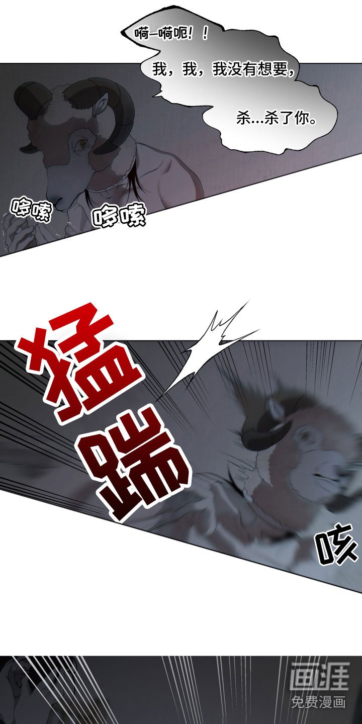 第12章：不曾忘记