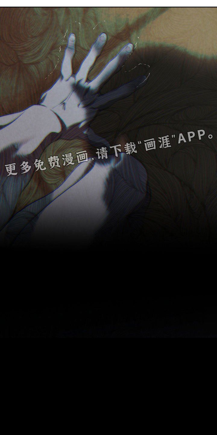 第13章：逃跑