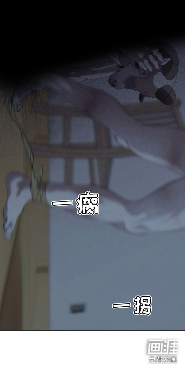 第13章：逃跑